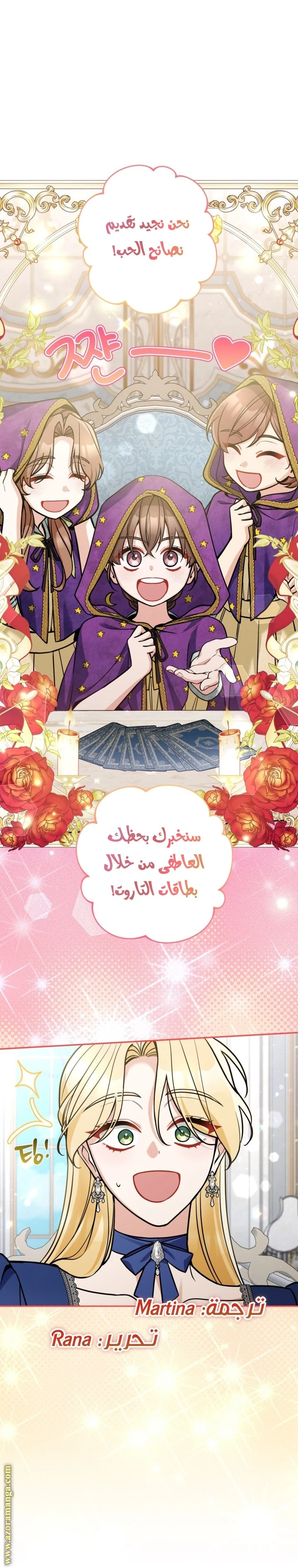 الصفحة 42