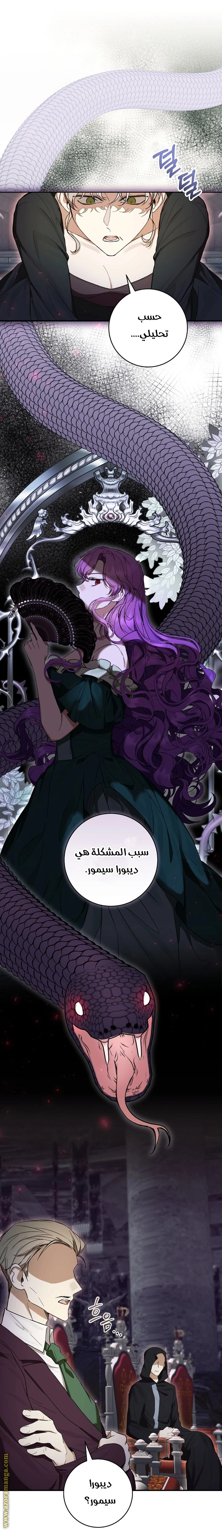 الصفحة 4