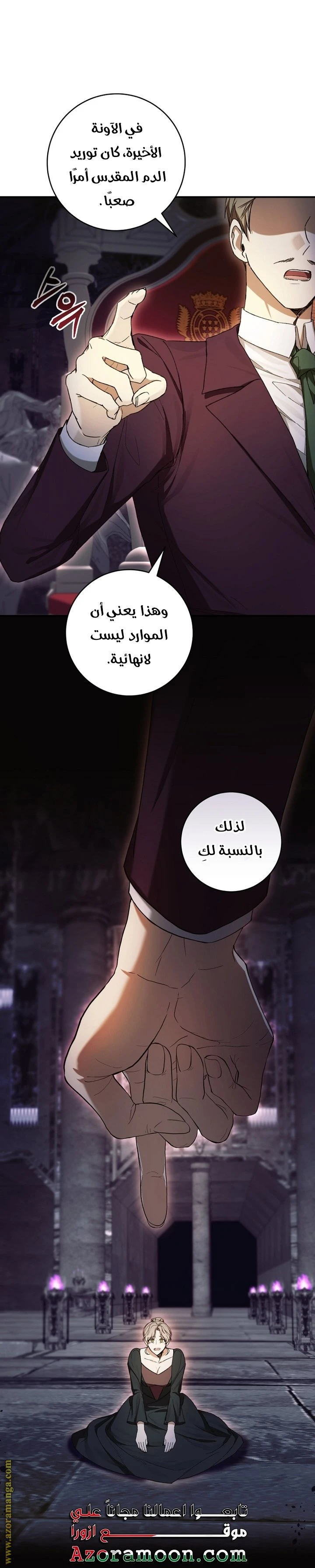 الصفحة 9