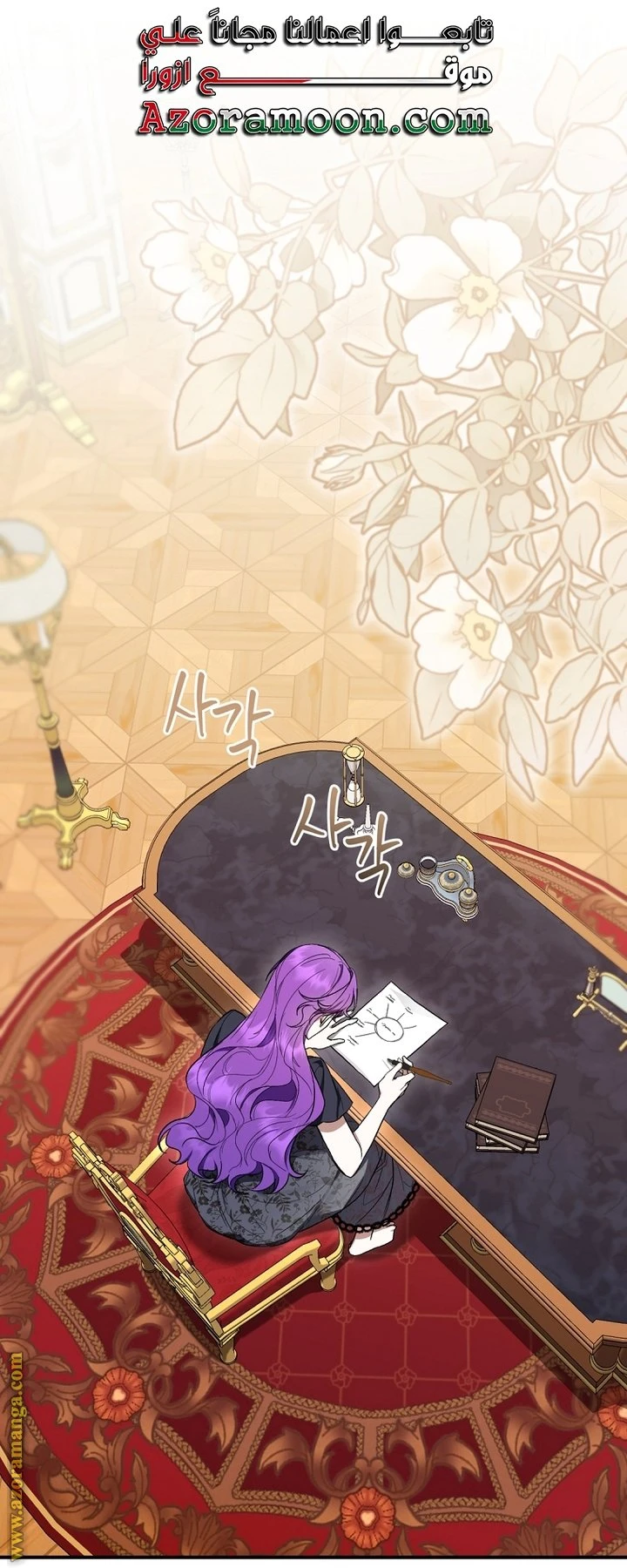 الصفحة 12