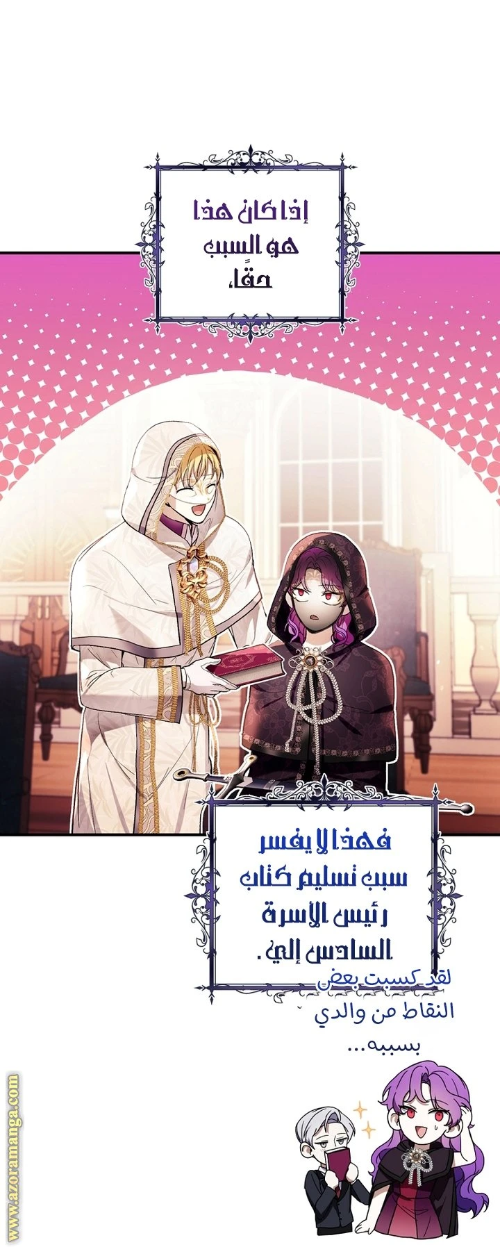 الصفحة 15