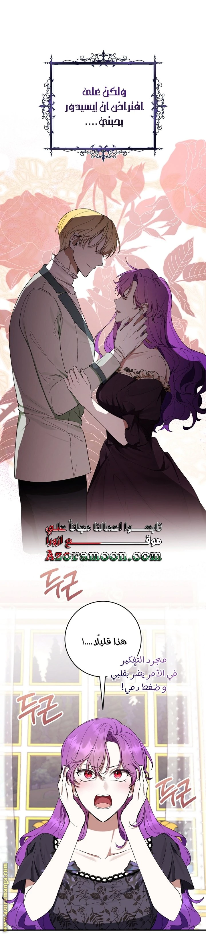 الصفحة 16