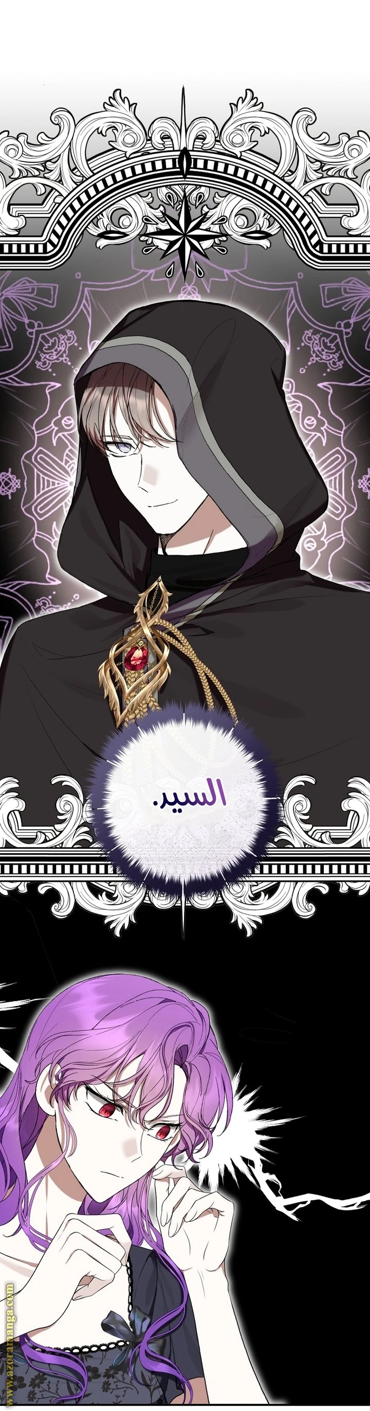 الصفحة 18