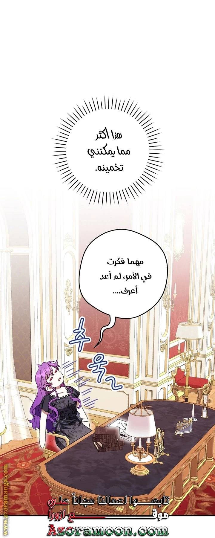 الصفحة 21