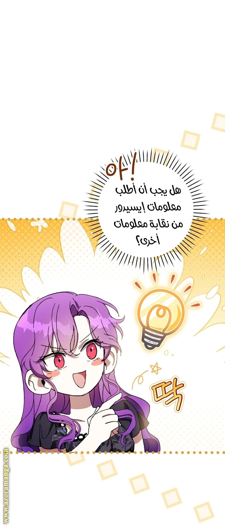 الصفحة 22
