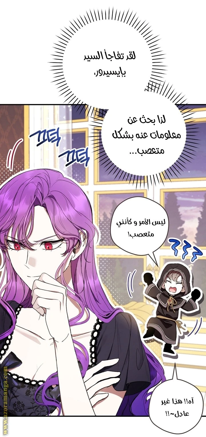 الصفحة 23