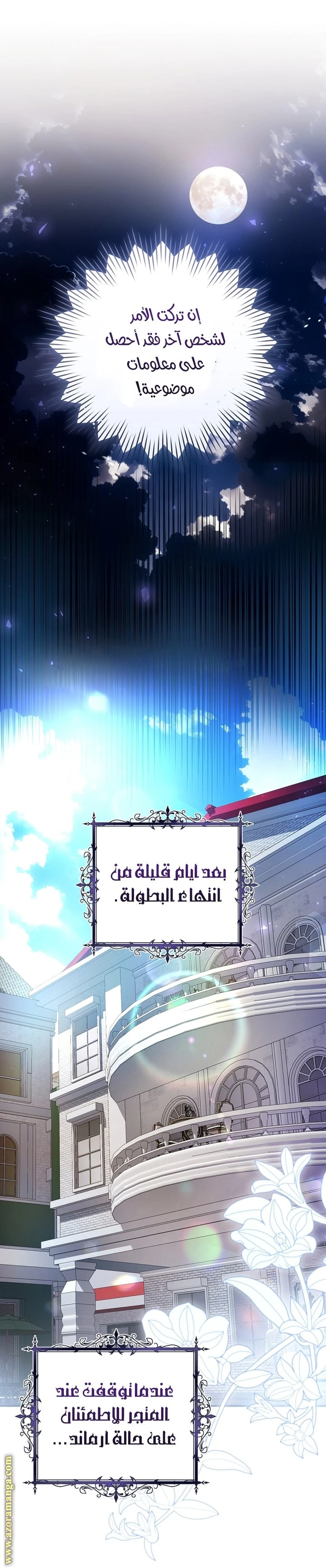 الصفحة 24