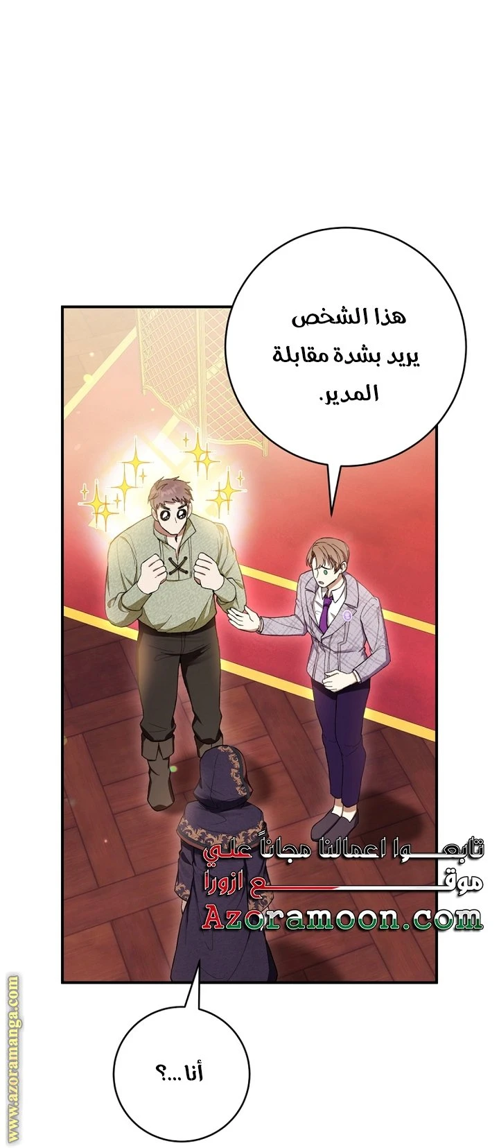 الصفحة 26