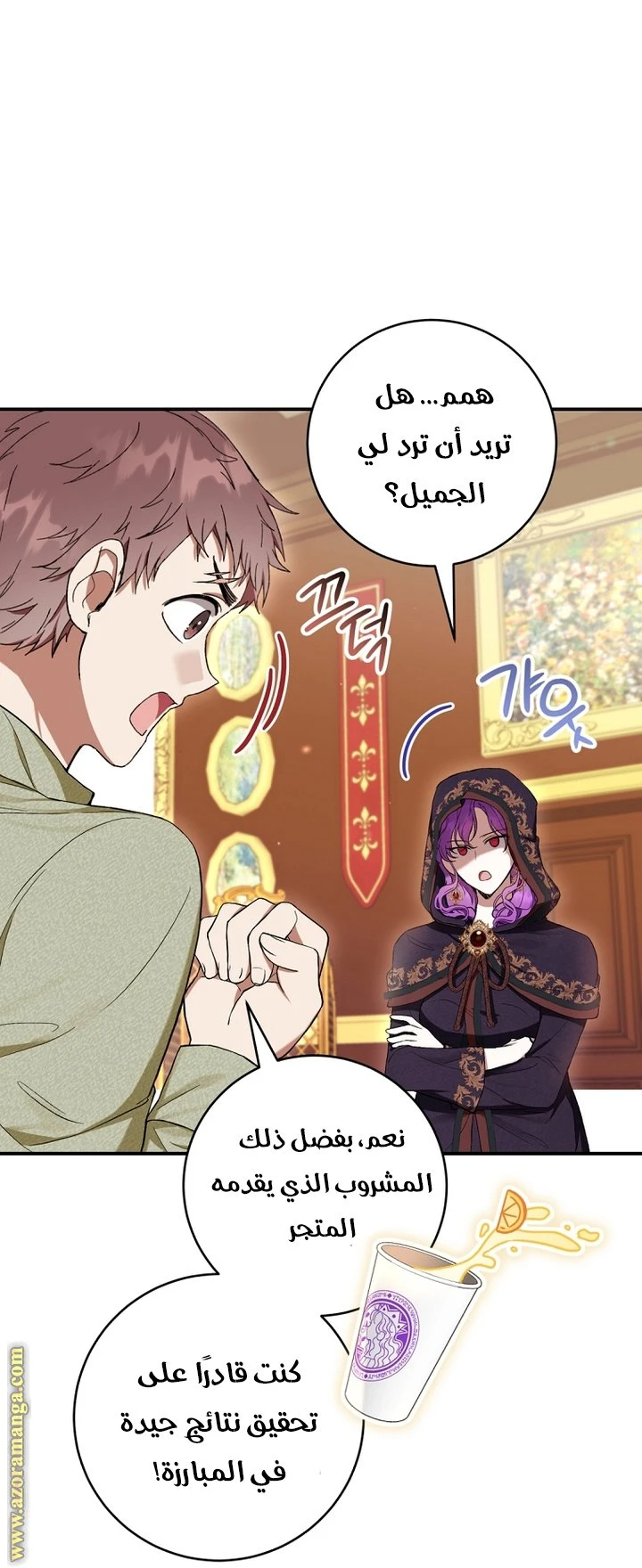 الصفحة 28