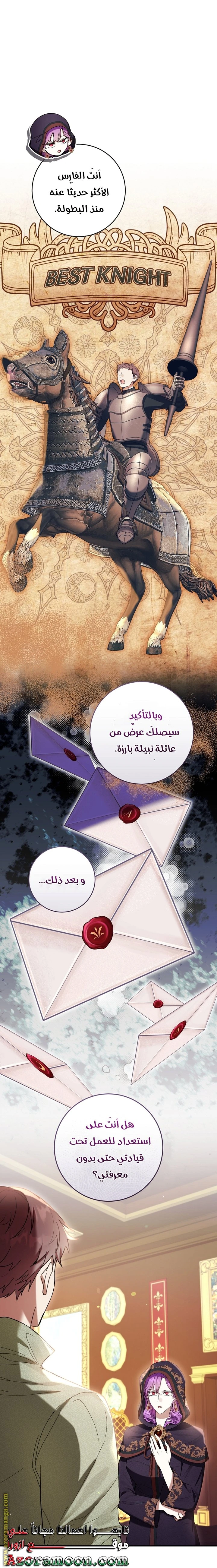 الصفحة 33
