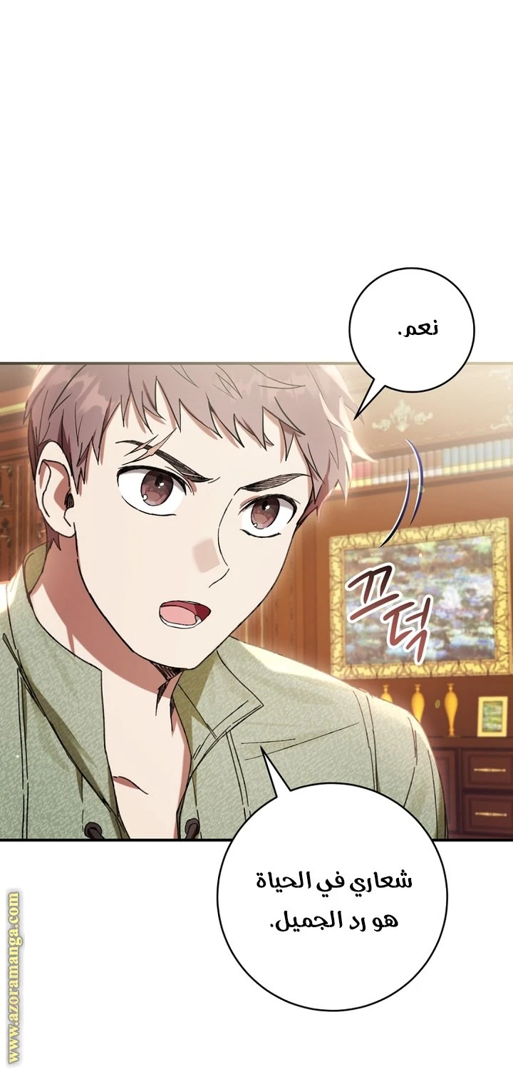 الصفحة 34