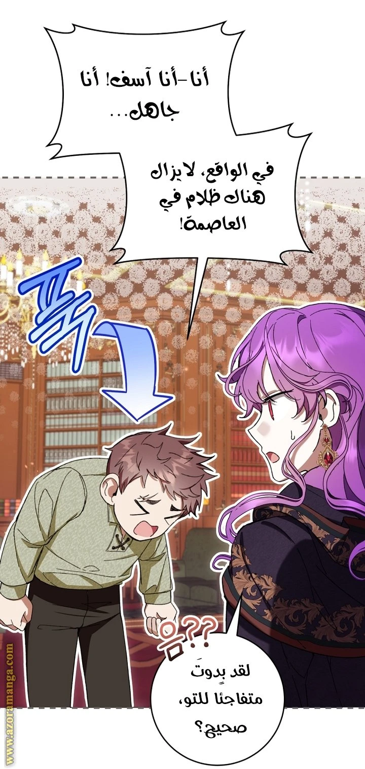 الصفحة 39