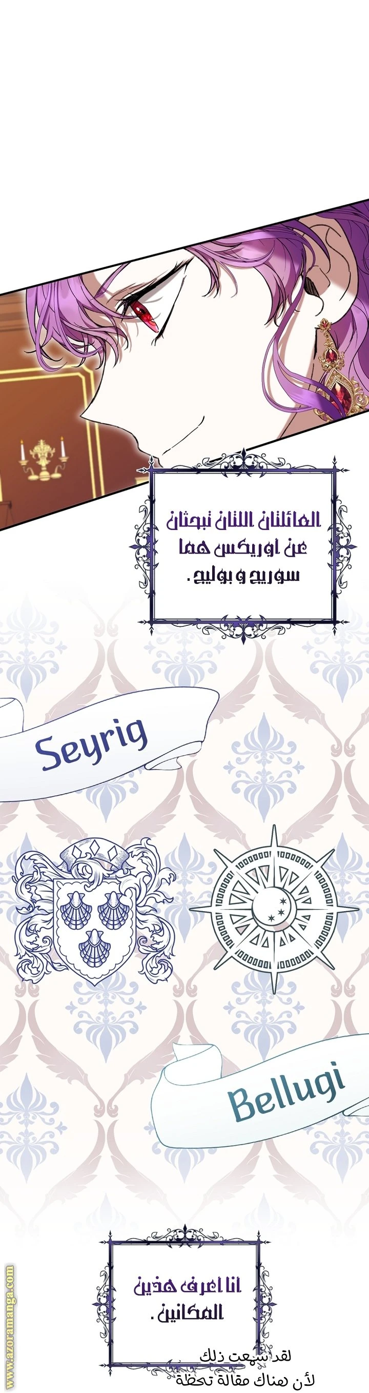 الصفحة 44
