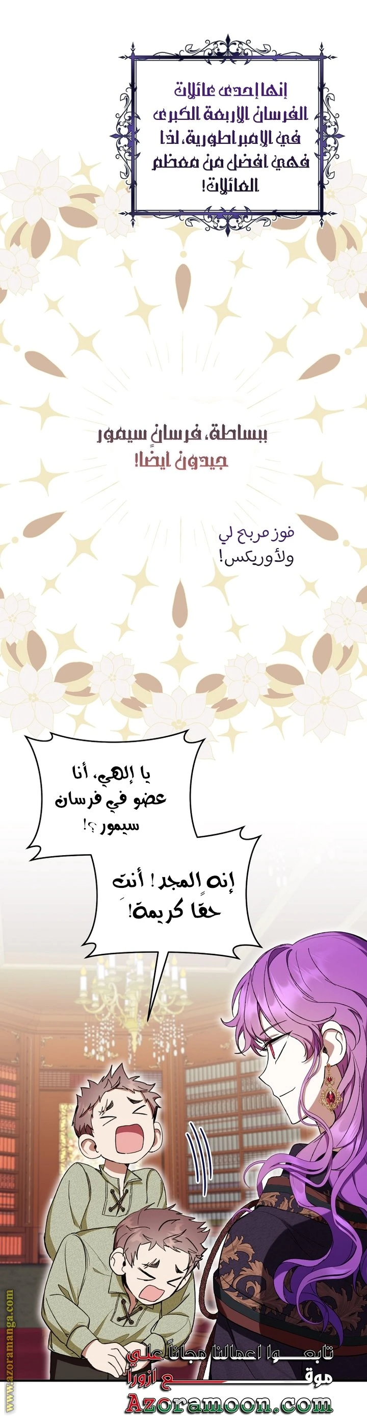الصفحة 46