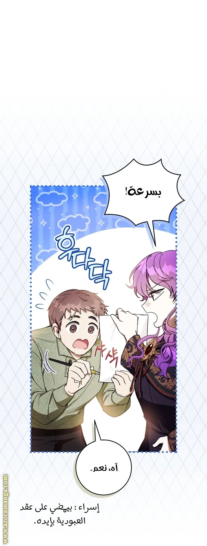 الصفحة 49