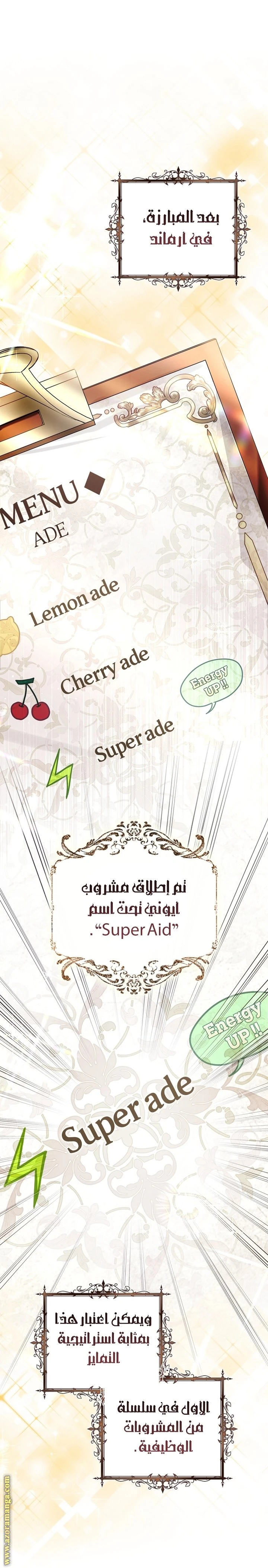 الصفحة 51
