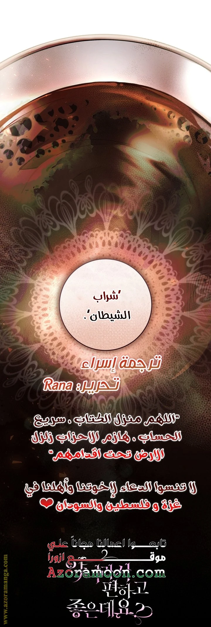 الصفحة 55