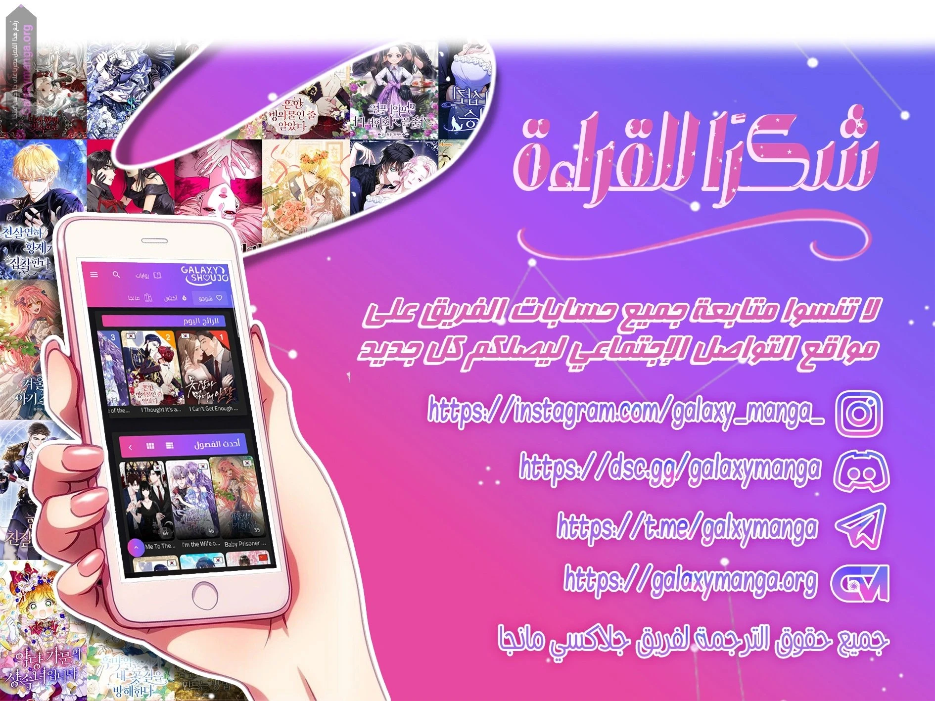 الصفحة 14
