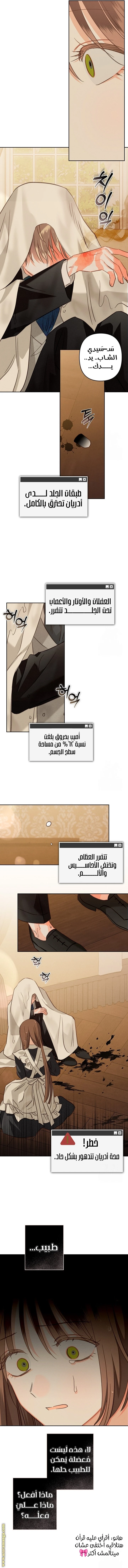 الصفحة 9
