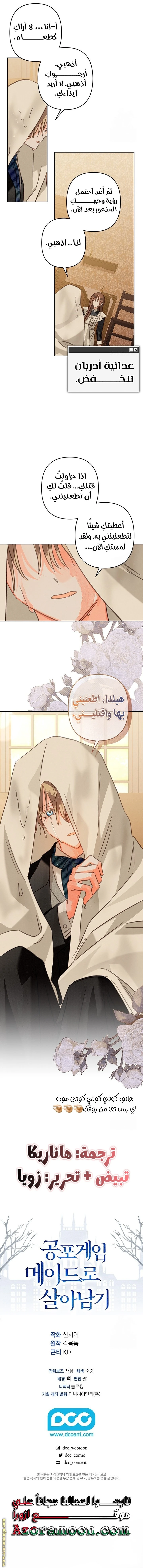 الصفحة 12