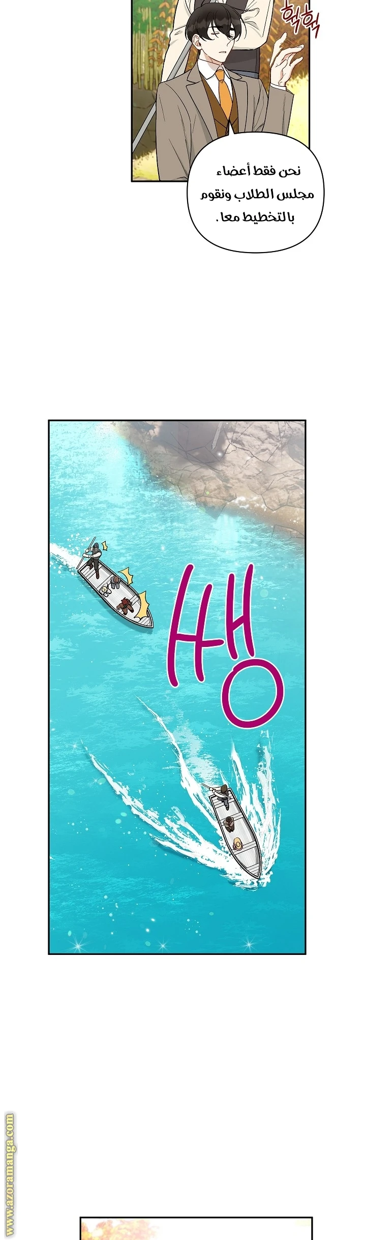 الصفحة 6