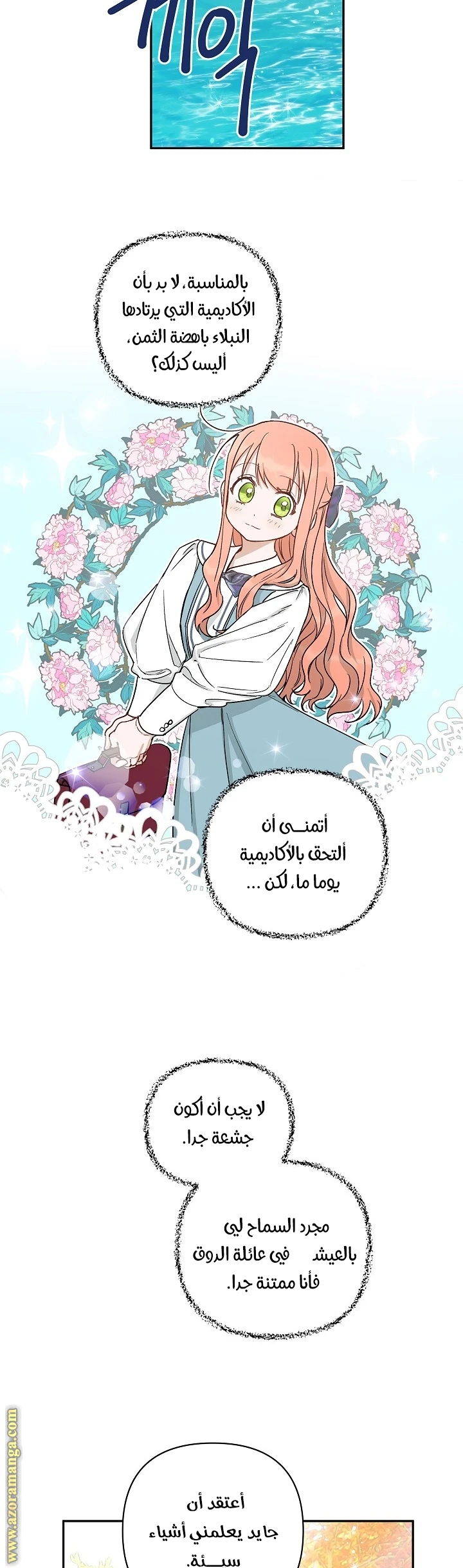 الصفحة 10
