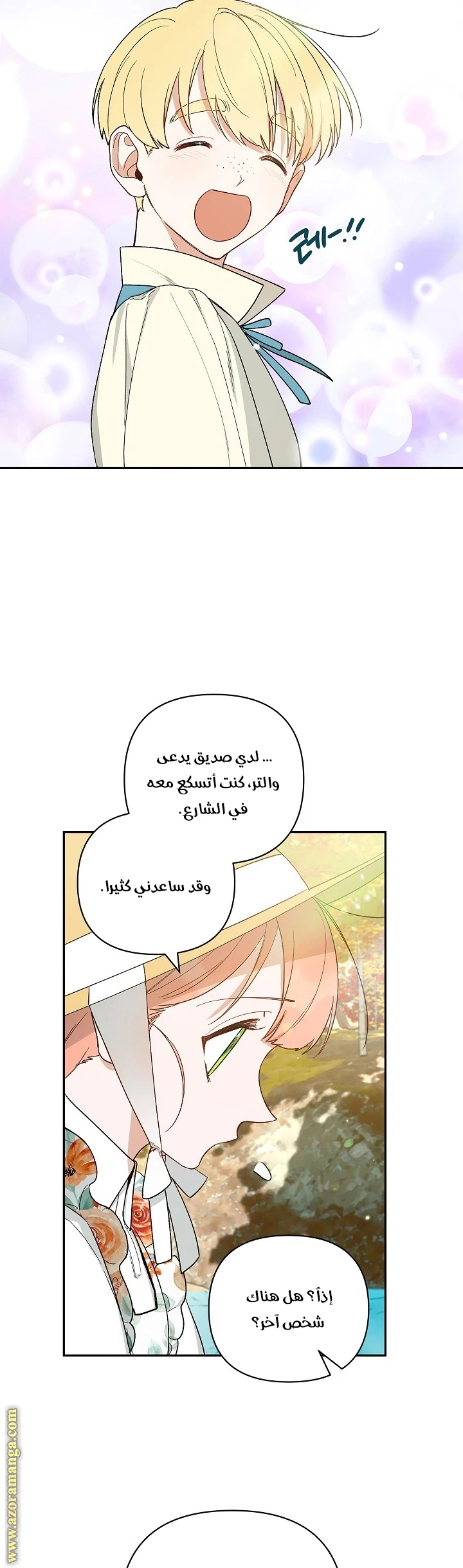 الصفحة 16