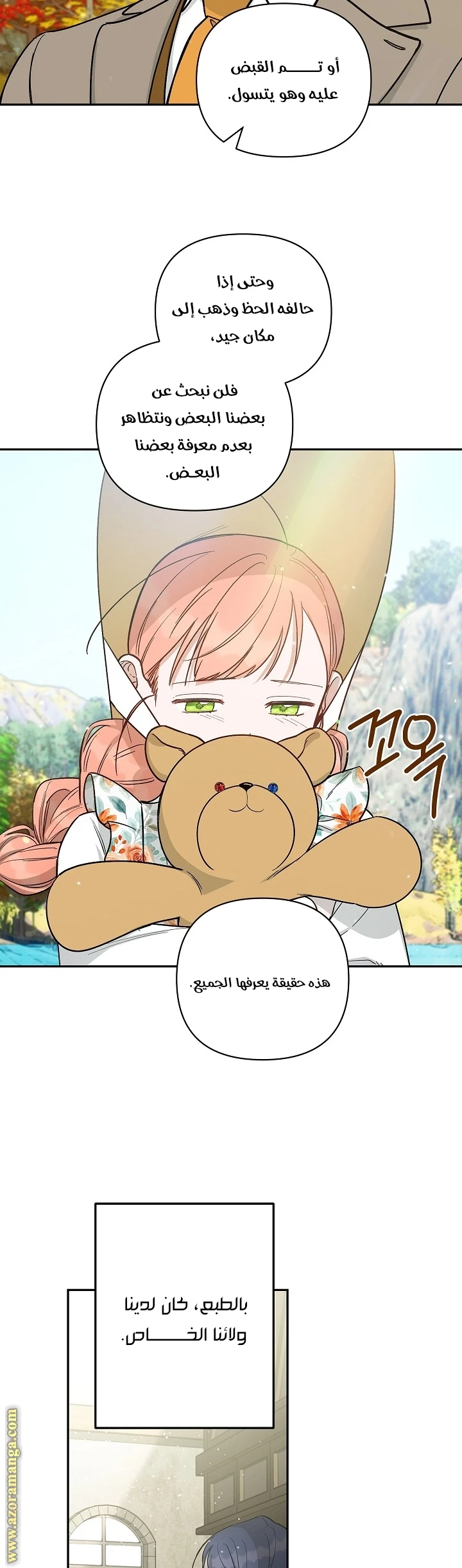 الصفحة 18