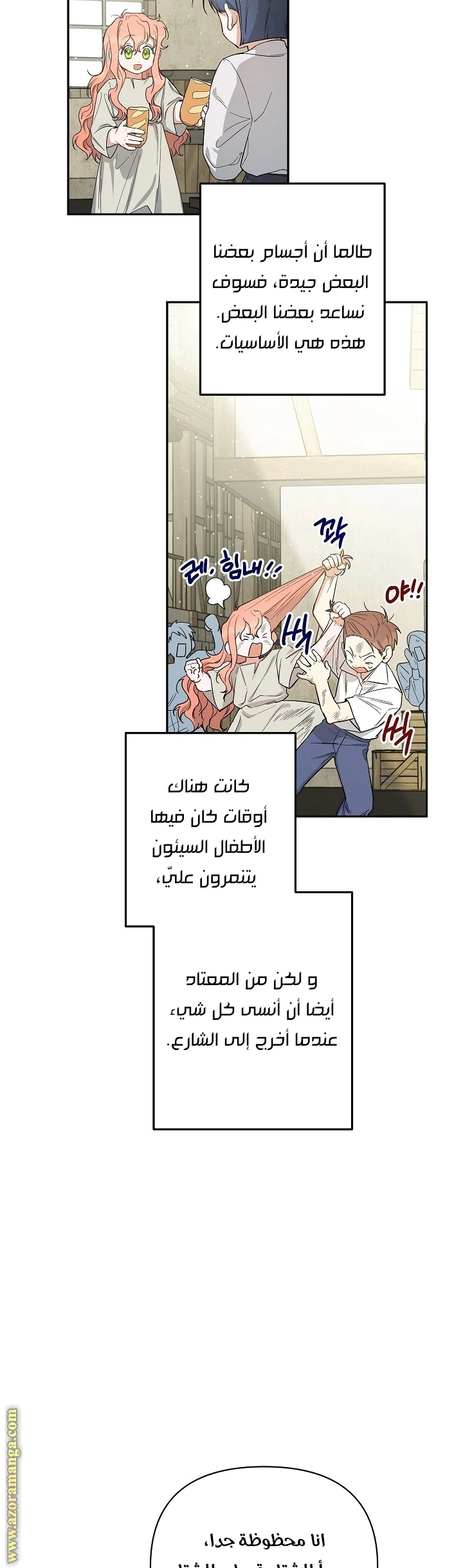 الصفحة 19
