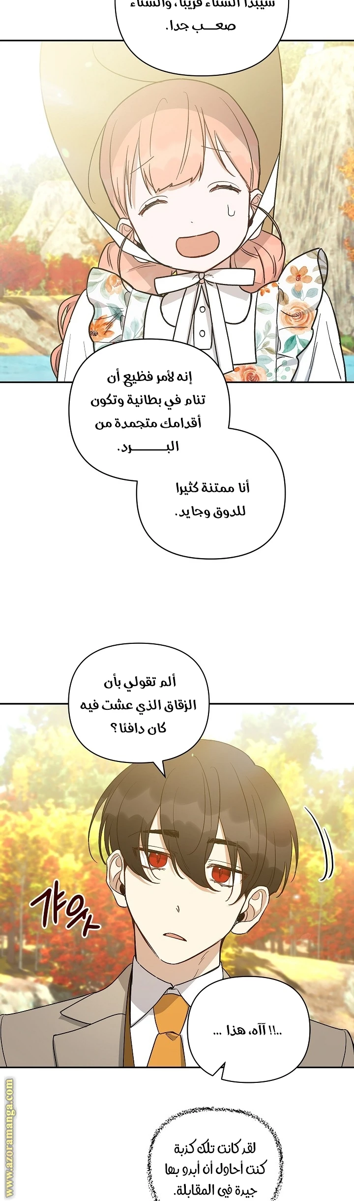 الصفحة 20