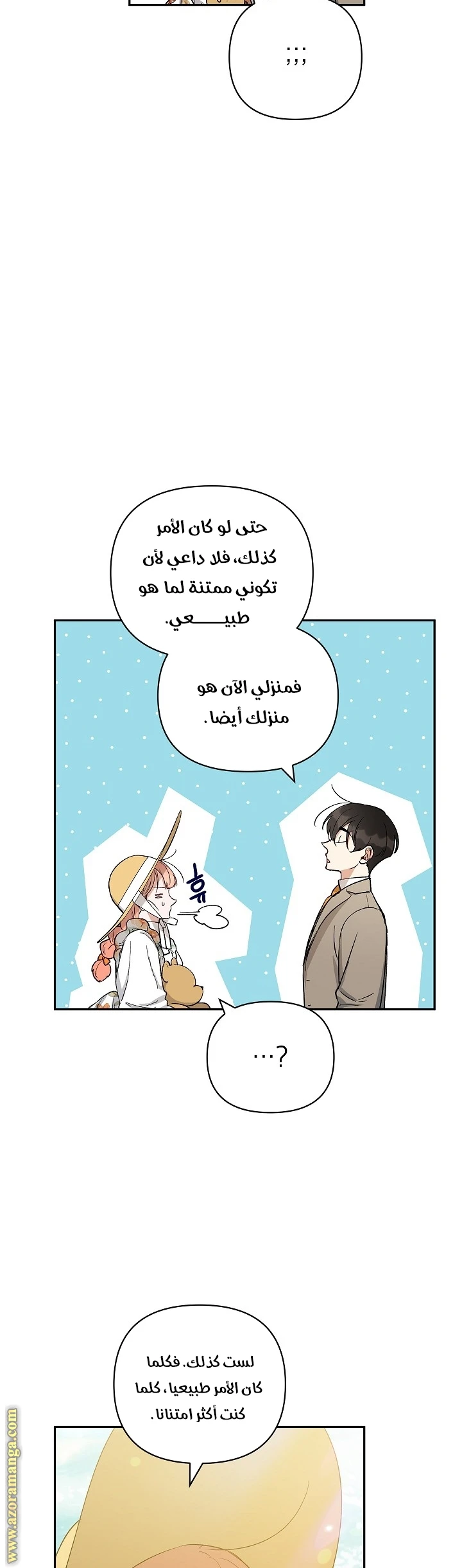 الصفحة 22