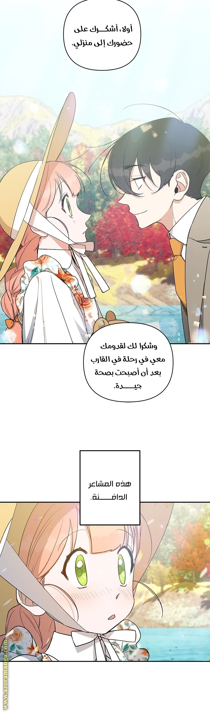 الصفحة 24