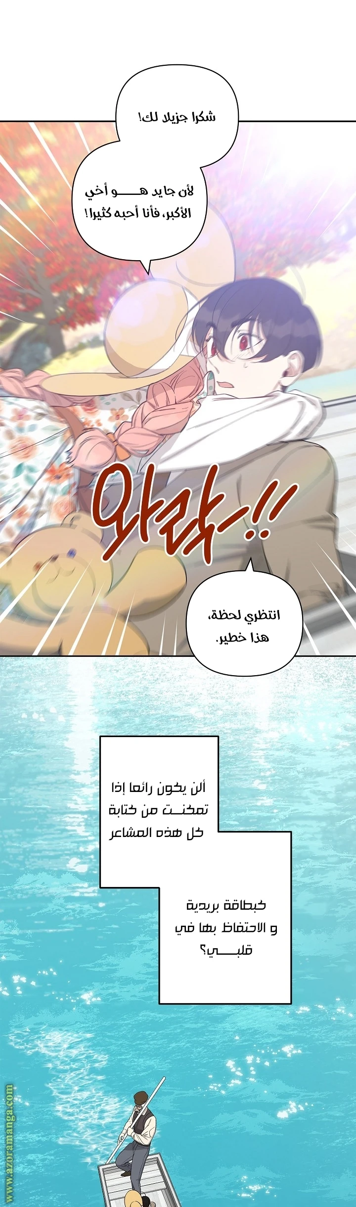 الصفحة 25
