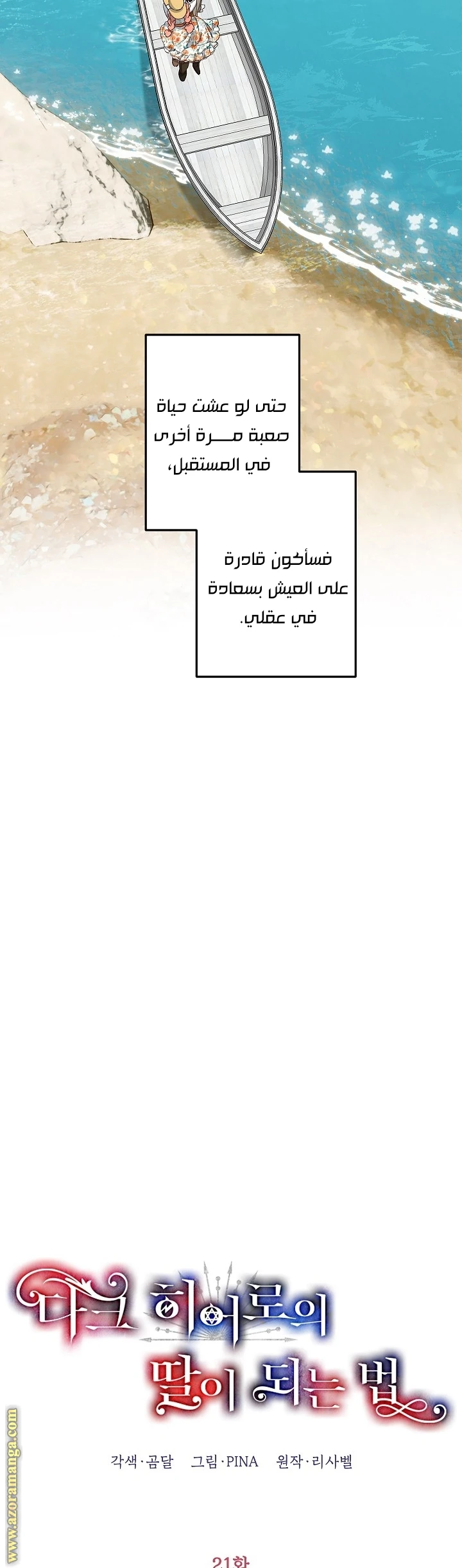 الصفحة 26