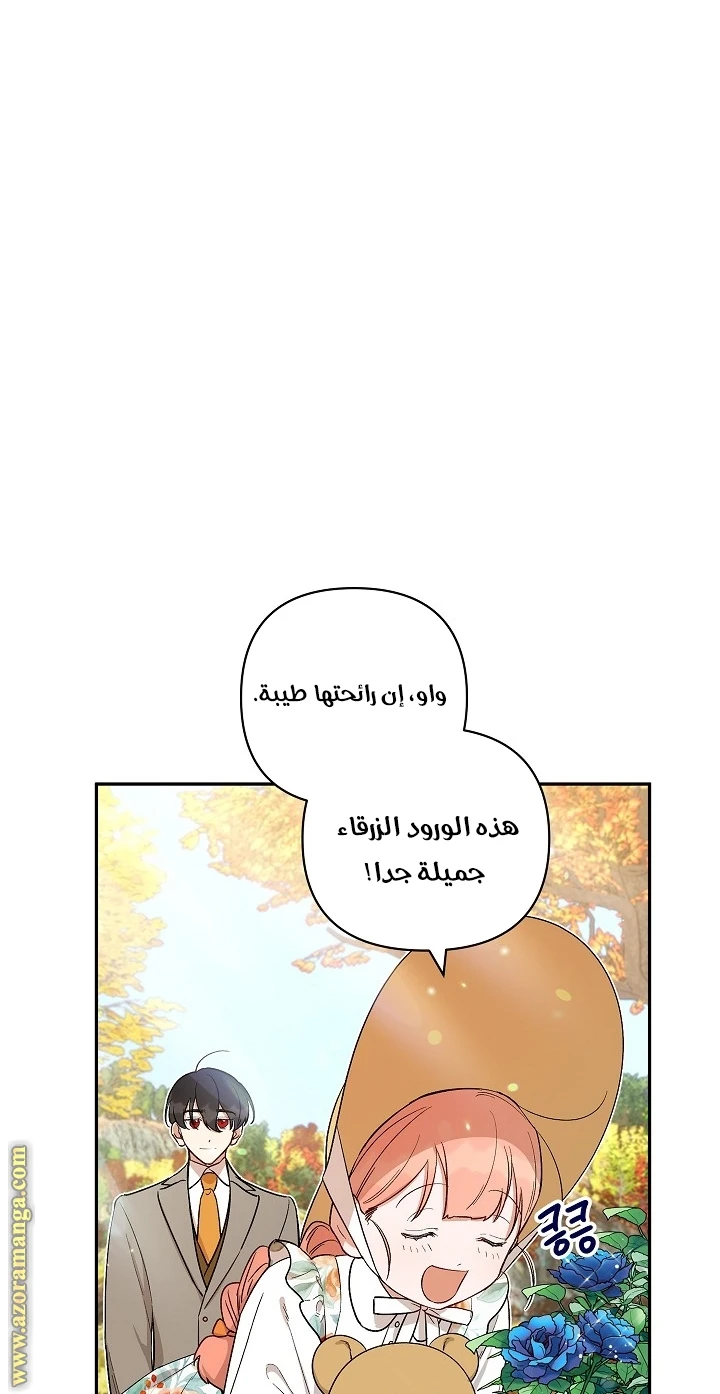 الصفحة 30