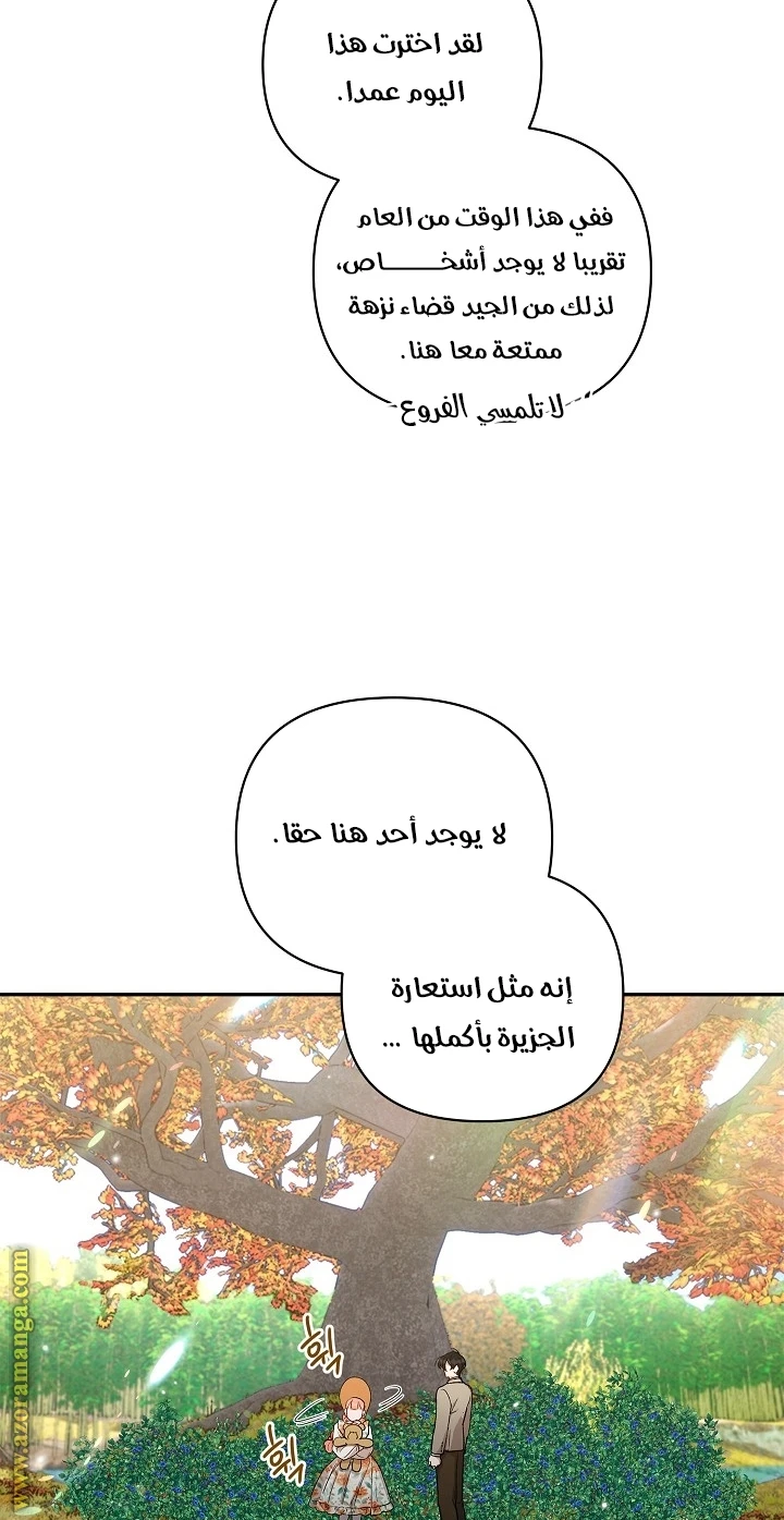 الصفحة 32