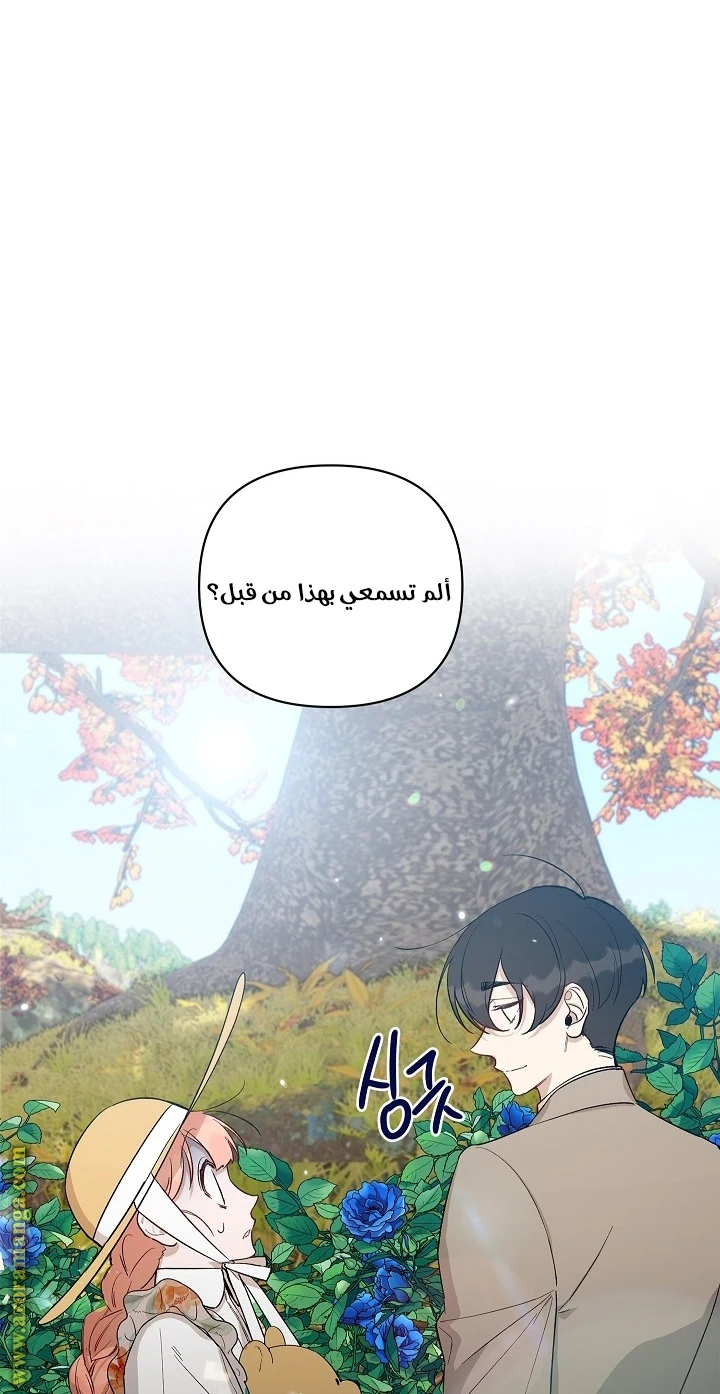 الصفحة 35