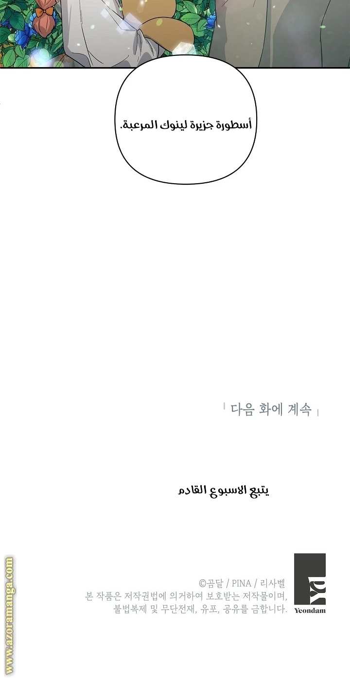 الصفحة 36