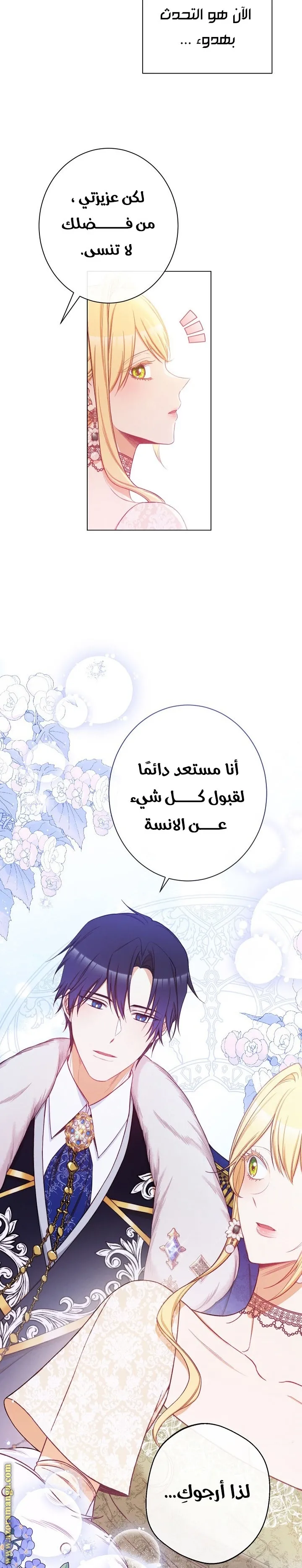 الصفحة 14
