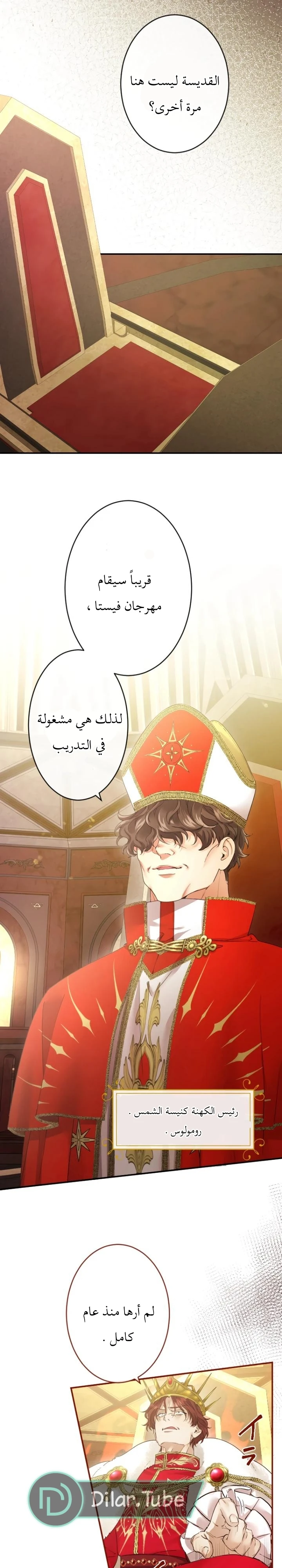 الصفحة 3