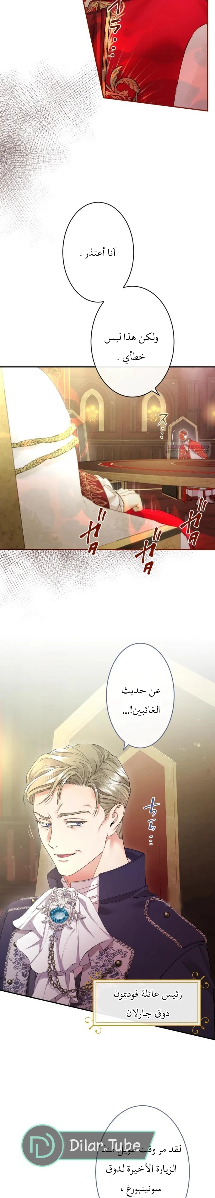 الصفحة 4