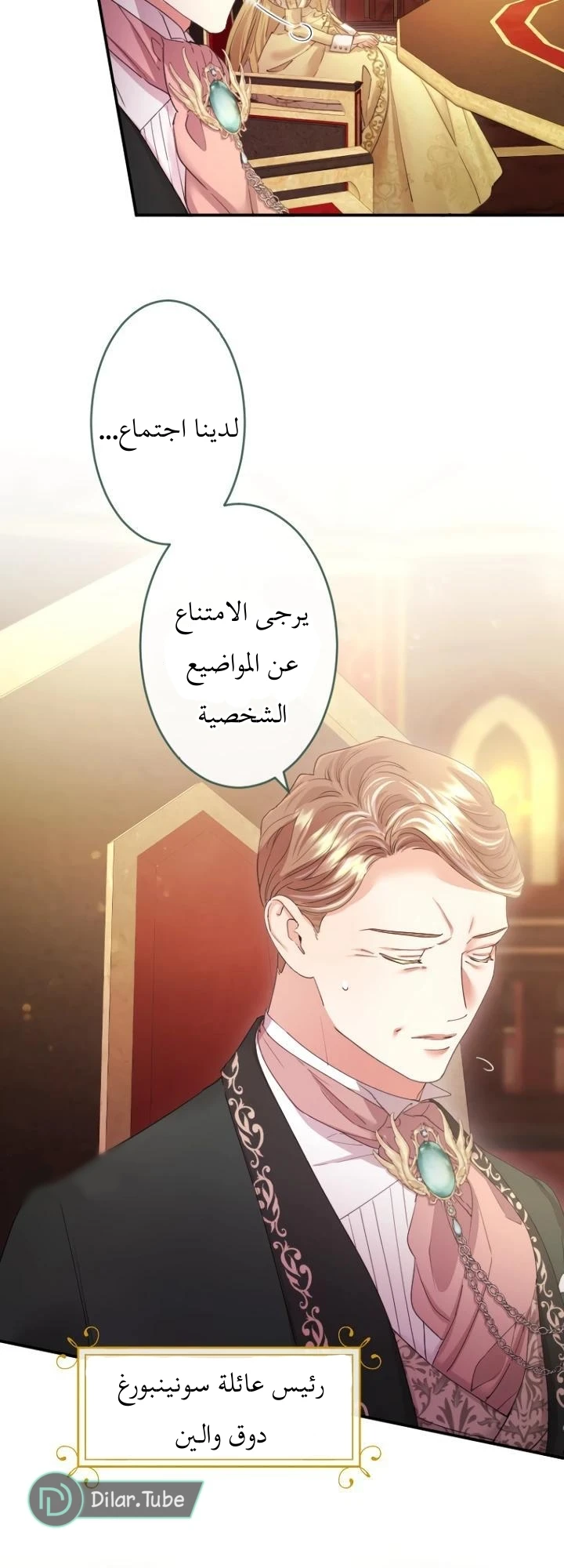 الصفحة 6