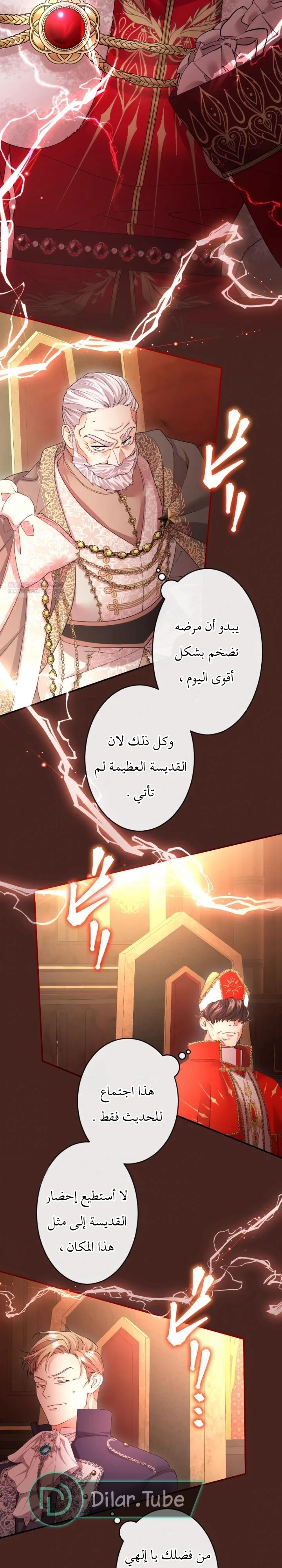 الصفحة 9