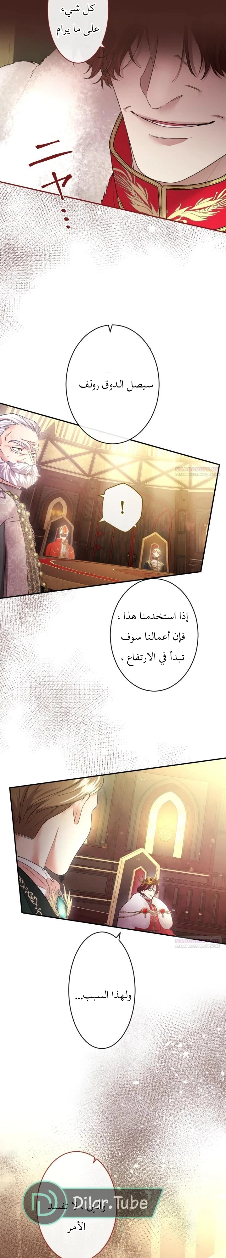 الصفحة 11