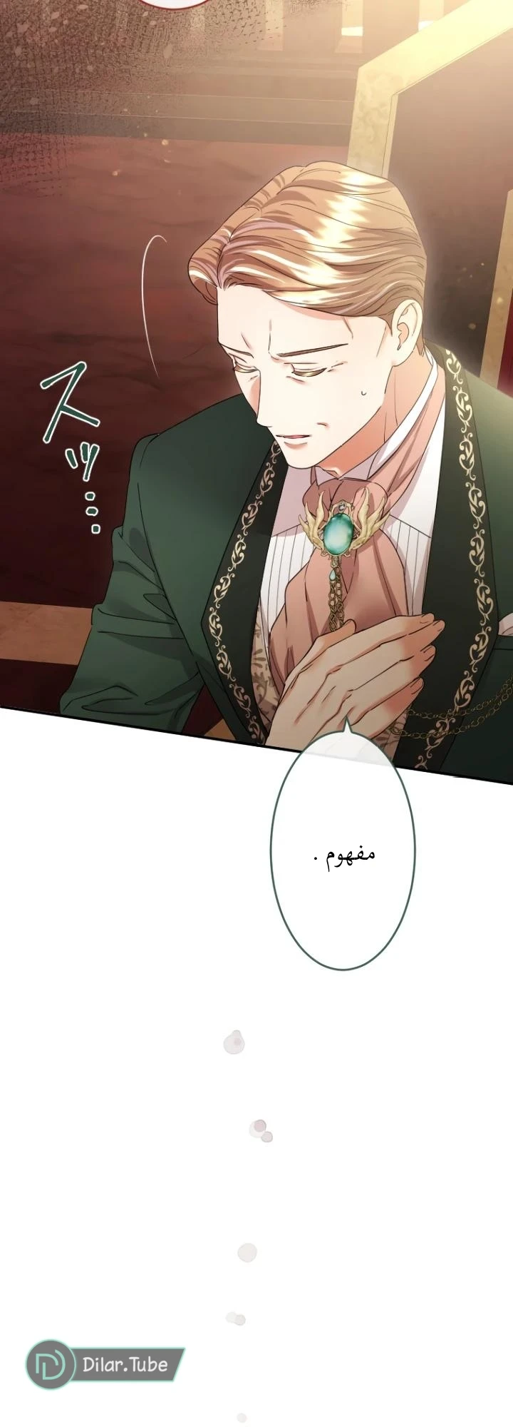 الصفحة 12
