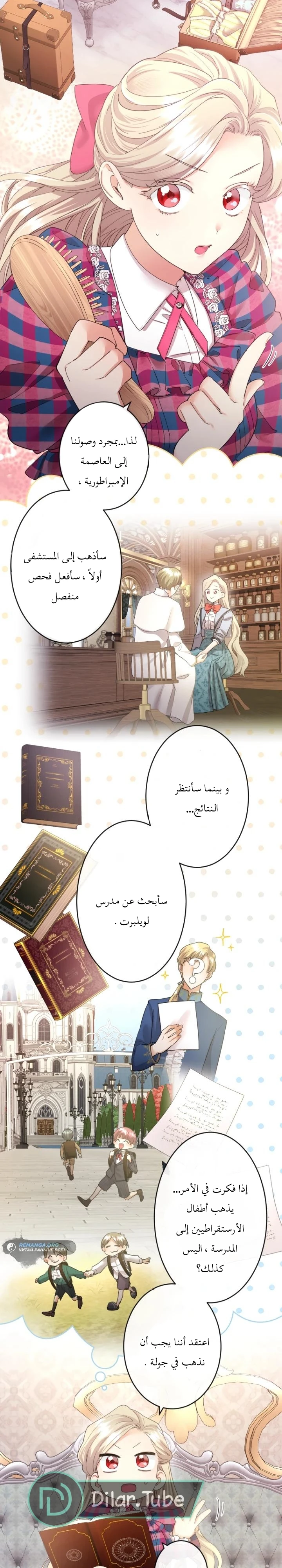 الصفحة 14