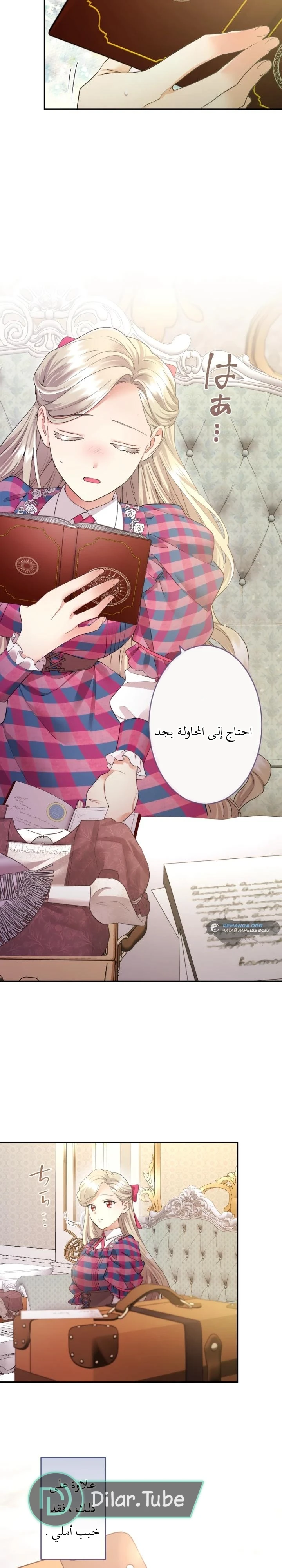 الصفحة 16
