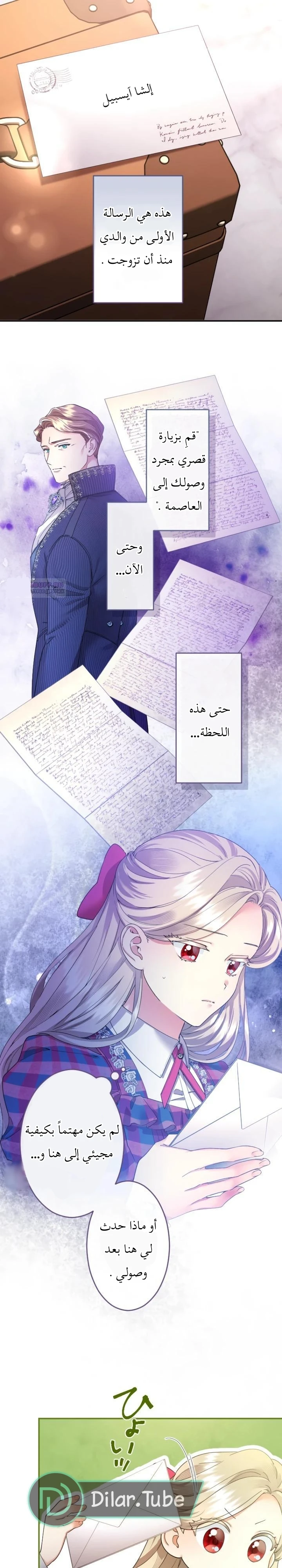 الصفحة 17