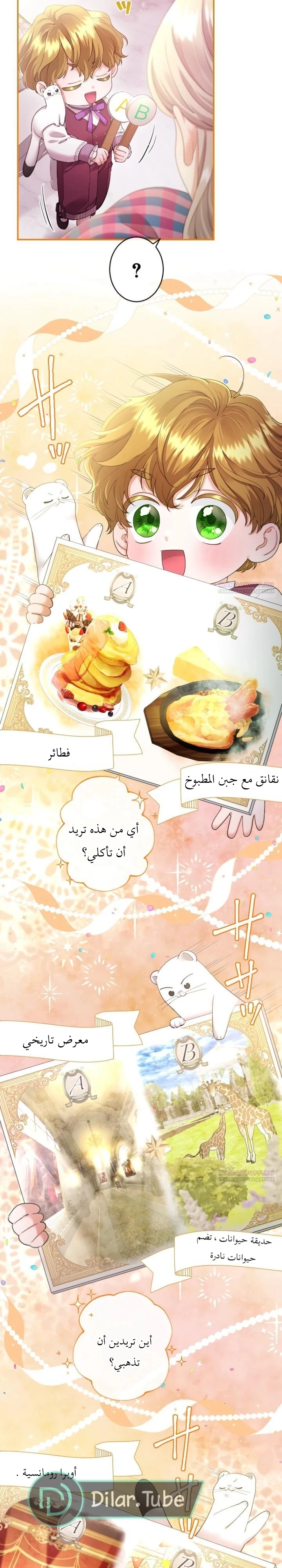 الصفحة 21