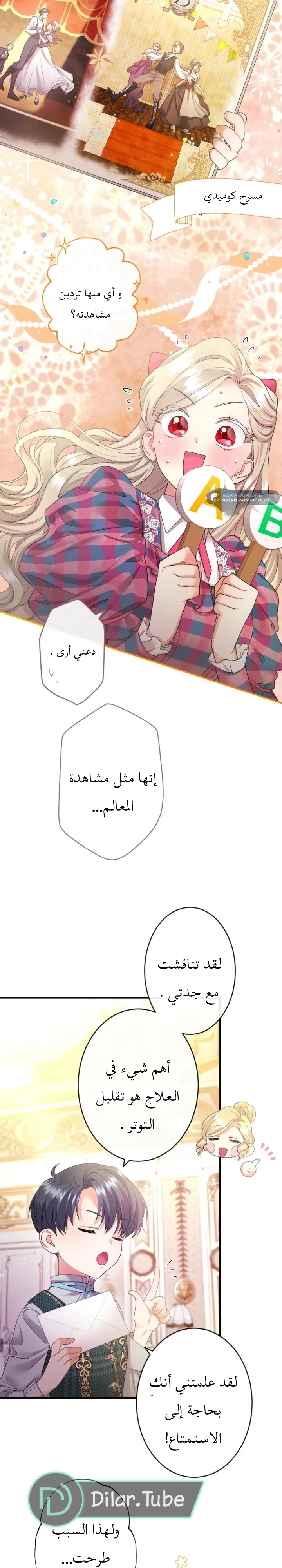 الصفحة 22